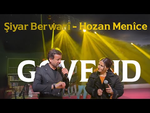 Şiyar Berwari -  Hozan Menice - Govend Toksoylar Ailesi  [ 2024 ©  ] شيار برواري Wedding