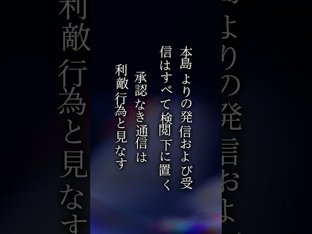 事後調査報告：デカトリア事象よりマイナス７０日
