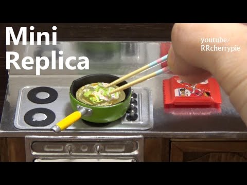 Mini replica 29 - Cooking クッキング