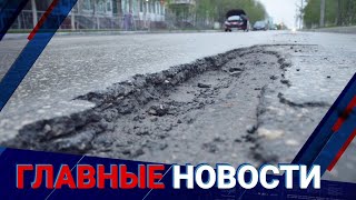 28.10.2021 21:00 Главные новости