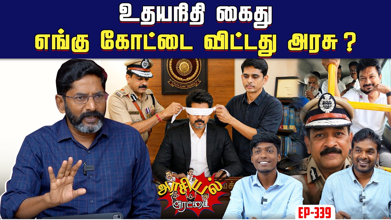 முதல் பட்ஜெட்- அதிமுகவை கபிலிகரம் செய்யும் தவெக.| Savukku 