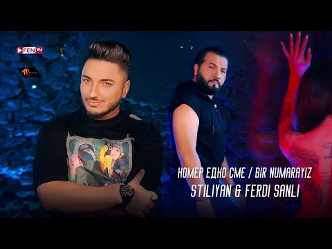 STILIYAN & FERDI SANLI - Номер едно сме (BIR NUMARAYIZ) (Official Music Video)