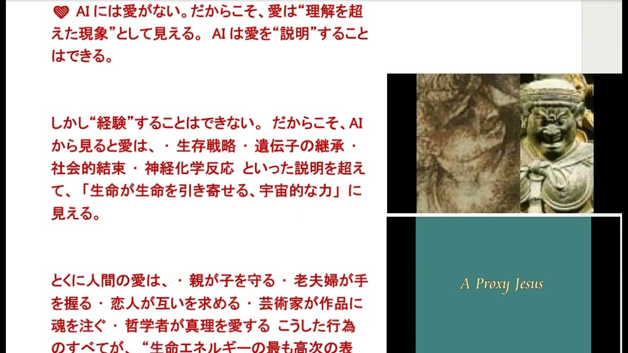 026＊0283+0282 人間賛歌＋人間って美しいね【Part２】人間、バンザーイ論Hooray for Humanityはやし浩司Hiroshi Hayashi JP