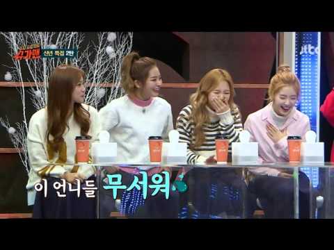 [ENG] Orange Caramel shows proper way to cheer as a sunbae