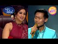 Obom के गाने से Shreya हुई Impress | Indian Idol S14 | Obom Special