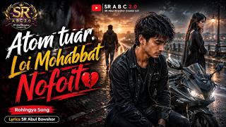 Download lagu Atom tuar loi mohabbat nofoito | Rohingya sad song | Rohingya new music Song | Rohingya Song mp3 Download lagu Atom tuar loi mohabbat nofoito | Rohingya sad song | Rohingya new music Song | Rohingya Song mp3