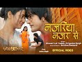 Video Najariya Najar Se Godfather Khesari Lal Yadav Priyanka Singh New Bhojpuri Song 2025