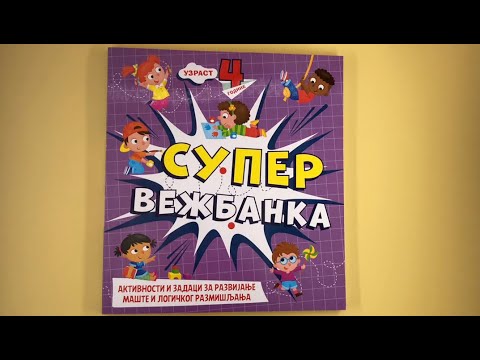 SUPERVEŽBANKA – 4 godine