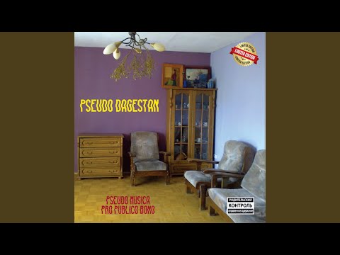 One Way Ticket Motherfucker