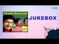 Khaidi Rudrayya Jukebox Krishna Sridevi Sarada K Chakravarthy