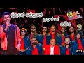 Kurunegala Beji Budune Jesune Live Udara Aloka With Kurunagala Beji Shaa Fm Sindu Kamare Max Mus