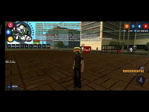 Ошибка 21 Аризона РП 7 мая 2023 год