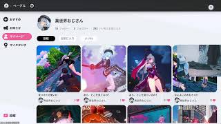 NTE ニラレバ　残虹2枚抜きの末、意味も解らず徘徊するおじさんの会