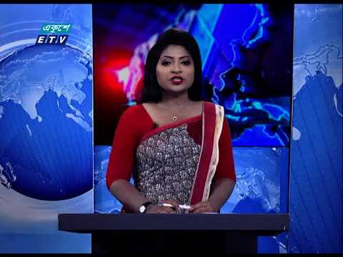 01 Am News || রাত ০১ টার সংবাদ || 17 November 2020 || ETV News