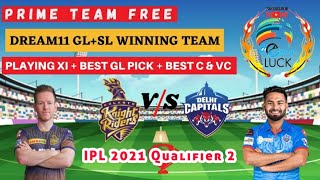 KOL vs DC Dream11 Team Predication | KKR vs DC | Dream11 GL Team | IPL 2021 Qualifier 2 | GL Team |