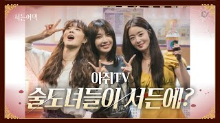 점프 사운드가 없는 캐릭? 연말 업데이트 소식