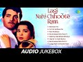 लागी नाही छूटे रामा Full Album Banwari Ho Lal Lal Hothwa Se Mori Kal