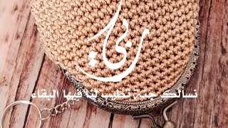 محفظة نقود صغيره (بوك) money wallet
