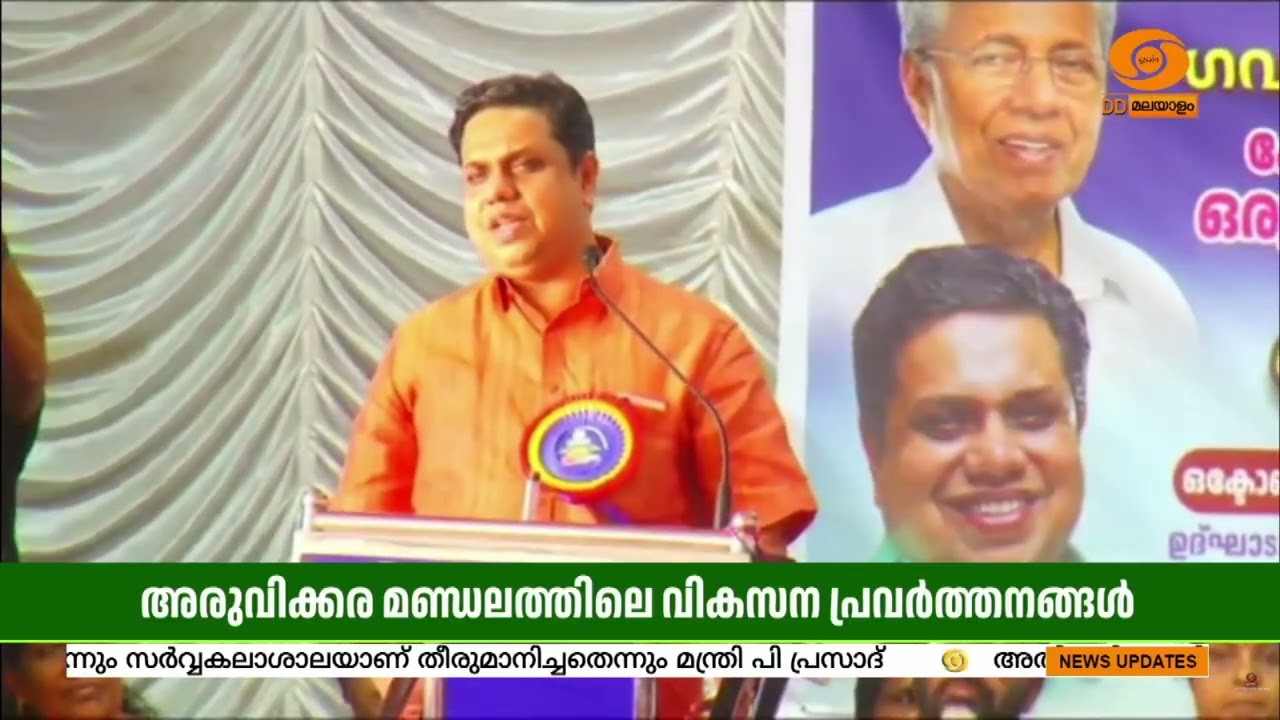 AI -യുടെ കാലത്ത് ചോദ്യം ചോദിക്കാൻ തയ്യാറാകുന്ന ആർജ്ജ?
