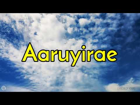 Anbe Aaruyire - Aararai kodi Lyrical Video | A. R. Rahman | A. R. Rahman