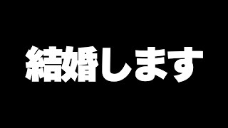 【お知らせ】今後について＆来シーズン開幕レイドは日本最速目指します！俺らについてこれる奴いるの？【Destiny2/デスティニー2】