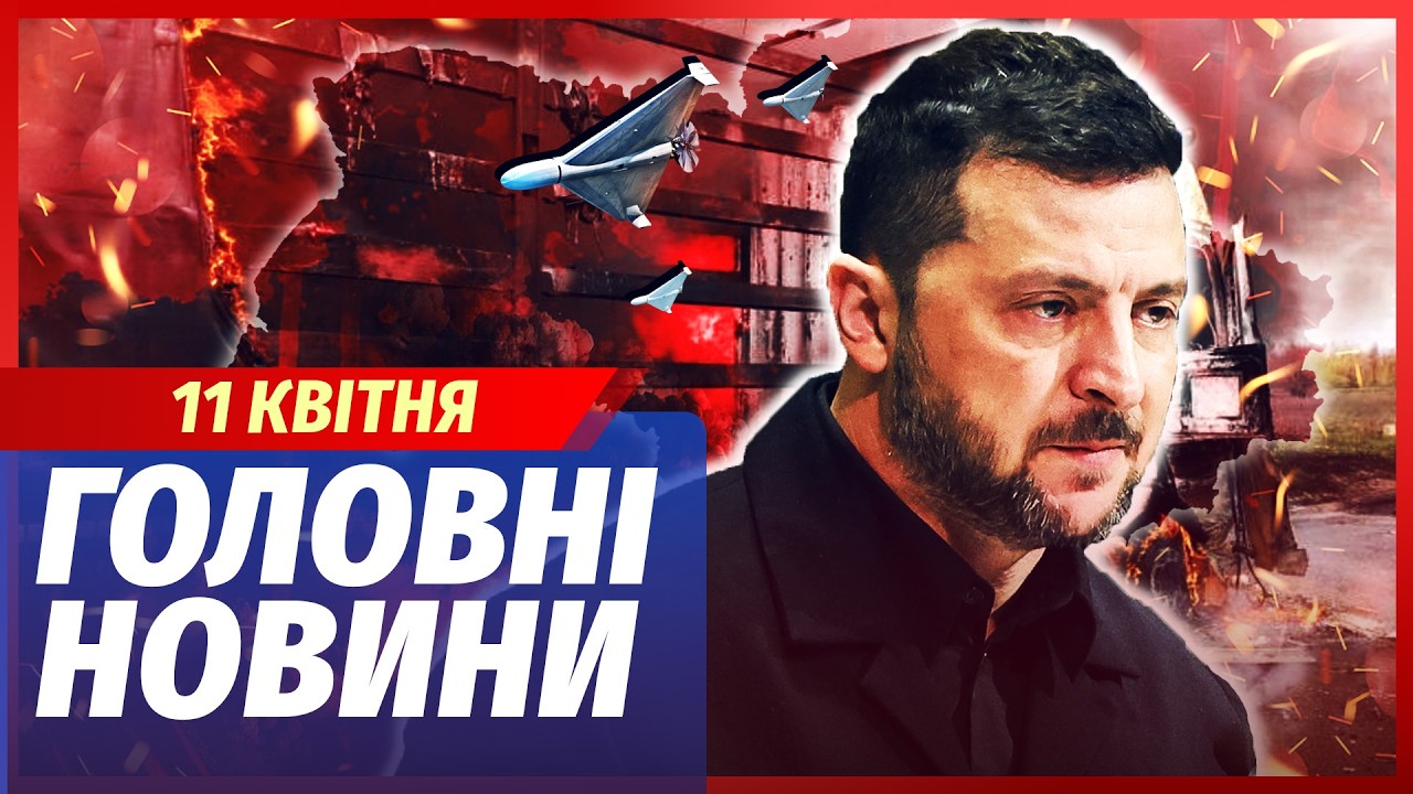 💣ЕКСТРЕНО! ПЕРЕМИР'Ю КІНЕЦЬ. Дві області ПАЛАЮТЬ. Росія вдарила ПО ВСЬОМУ ФР