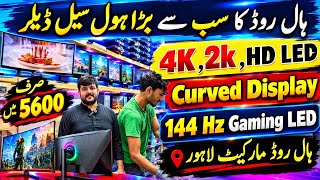 4K, 2K & HD Gaming Monitors in Pakistan | 144Hz Curved LED Display | H