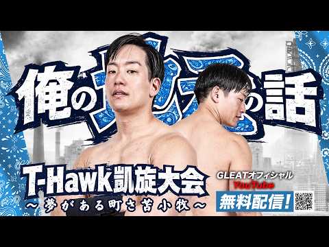youtube highlights