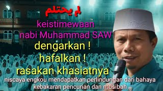 Download lagu lam yahtalim | لم يحتلم (keistimewaan nabi Muhammad SAW) dengarkan dan rasakan khasiatnya mp3