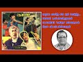 Palooti Valartha Kili பாலூட்டி வளர்த்த கிளி T M Soundararajan 