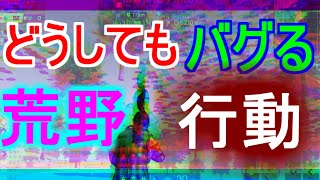 【荒野行動】ミリオン達成したバトロワを仲の良い友達とやってみた。