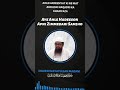 Ahle Hadeeso Apni Zimmedari Samjho Ahle Hadees Inayatullah