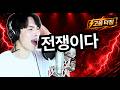 이건 뭐냐… 전쟁이다 (Rhapsody - Emerald Sword)