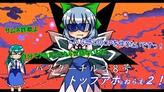 宇宙に行ってキノコするマインクラフト７～編集頑張りました、本当に～【ゆっくり実況、Galacticraft】