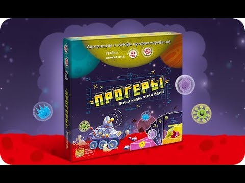 Видео обзор