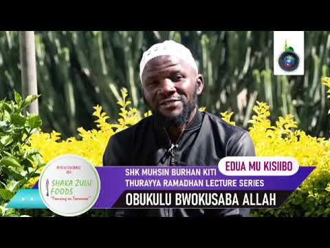 Obukulu bw'okusaba Allah-Sheikh Muhsin Burhan Kiti