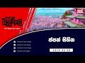 balumgala-28-02-2019