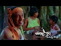 Meka Sonduru Lokayak Song Lyrics