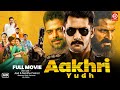 Aakhri Yudh New South Released Full Hindi Dubbed Movie 2024 Aadi Namitha Pramod Abhimanyu Singh