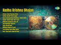 Manna Dey Karpur Gaur Karuna Avtar Sabse Unchi Prem Sagai Hare Krishna Hare Krishna Ba