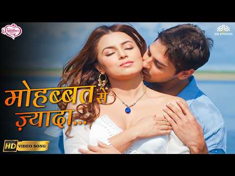 Mohabbat Se Zyada (4K) | Gumnaam | Udit Narayan | Dino Morea, Mahima Chaudhry | Hit Romantic Songs