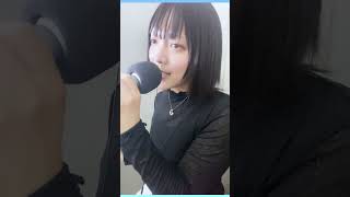 【歌ってみた】不安定彼女 / 19's Sound Factory #shorts