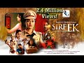 Sirf Ek Full Movie 4K