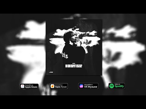 Video thumbnail for По ком плачут небеса? (Who does heaven cry for?)