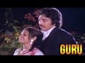 Guru Hindi Full Hindi Movie 1980 Kamal Haasan Sridevi HD