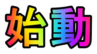 【スプラトゥーン2】空色マッキー2022年始動しました。よろしくお願い致します。【Splatoon2】