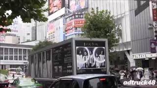 BUCK-TICK / SINGLE "New World" &amp; ALBUM "アトム 未来派 No.9" を宣伝するアドトラック