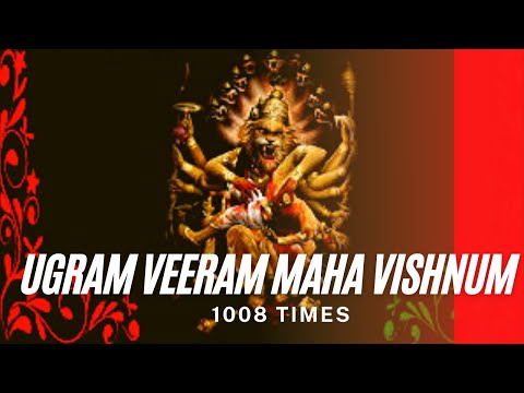 Ugram Veeram Lakshmi Narsimha Mantra|1008 times Chants|Powerful prayer to overcome FEAR