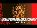 Ugram Veeram Lakshmi Narsimha Mantra 1008 Times Chants Powerful Prayer To Overcome FEAR