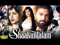 Shaakuntalam Full Movie In Hindi Samantha Ruth Prabhu Dev Mohan Mohan Babu HD Review Facts